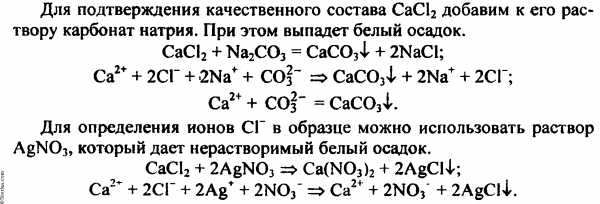 Контрольная работа по теме Осадка металла